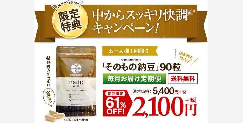 ���S���Y���A�[��100���I���܂œ͂��u�[���ہv�y���̂��̔[���z���T�C�g